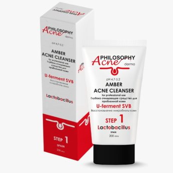 Amber Acne Cleanser